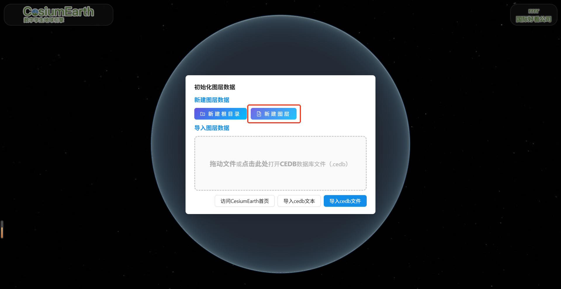 Locale Dropdown