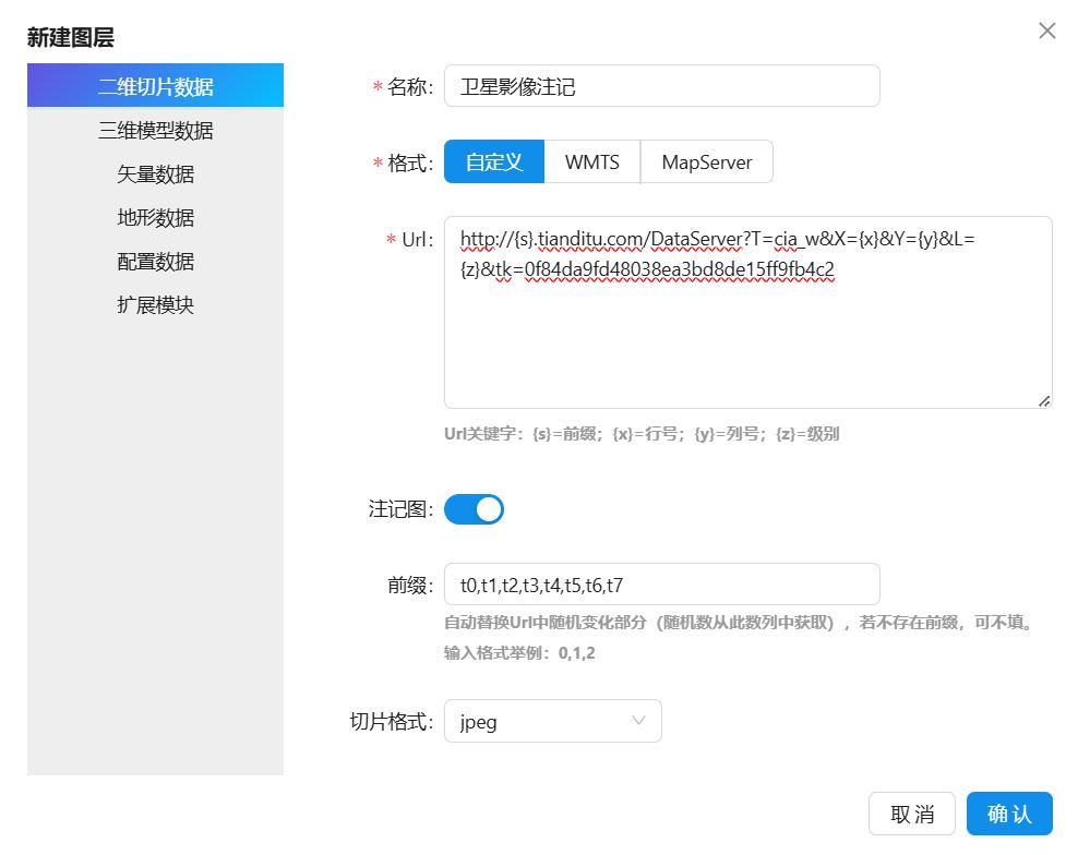Locale Dropdown